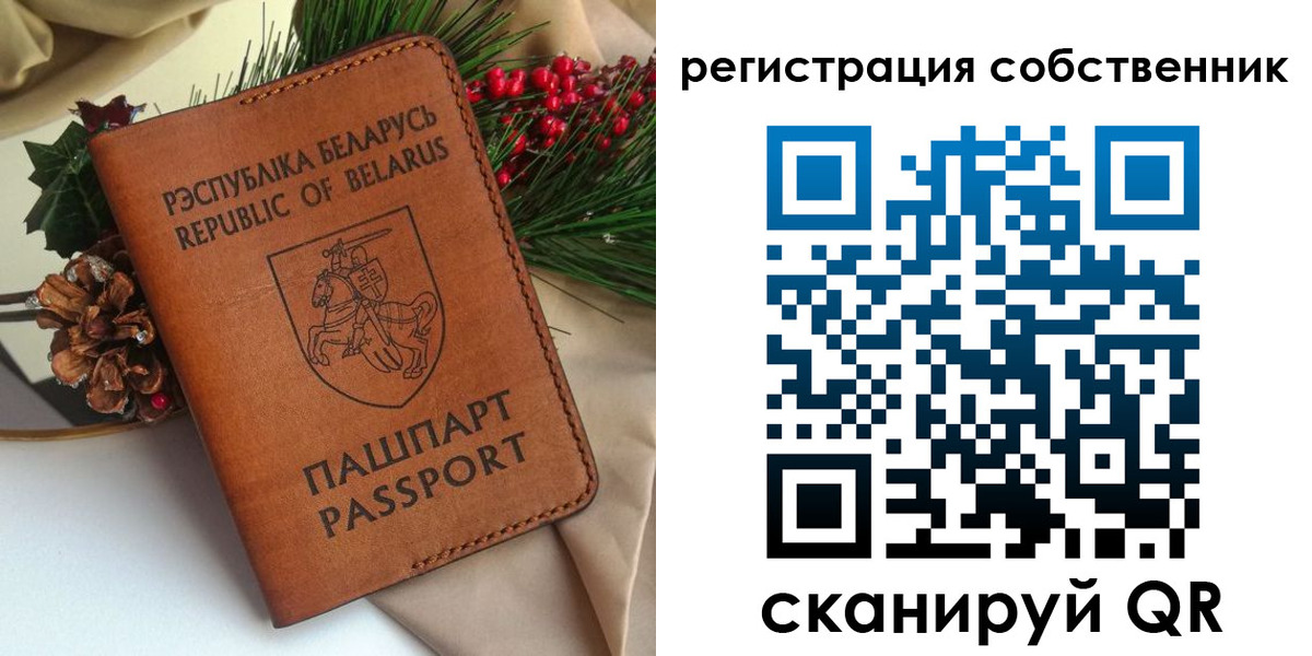 временная регистрация в квартире в Юрюзани